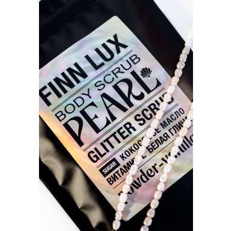 Скраб для тела Finn Lux сахарный c глиттером PEARL 250 г
