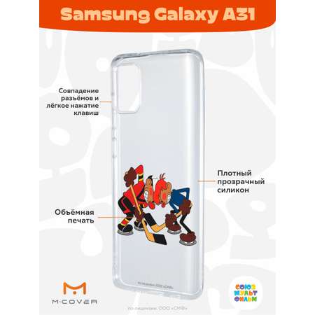Силиконовый чехол Mcover для смартфона Samsung A31 Союзмультфильм Кто одержит победу?