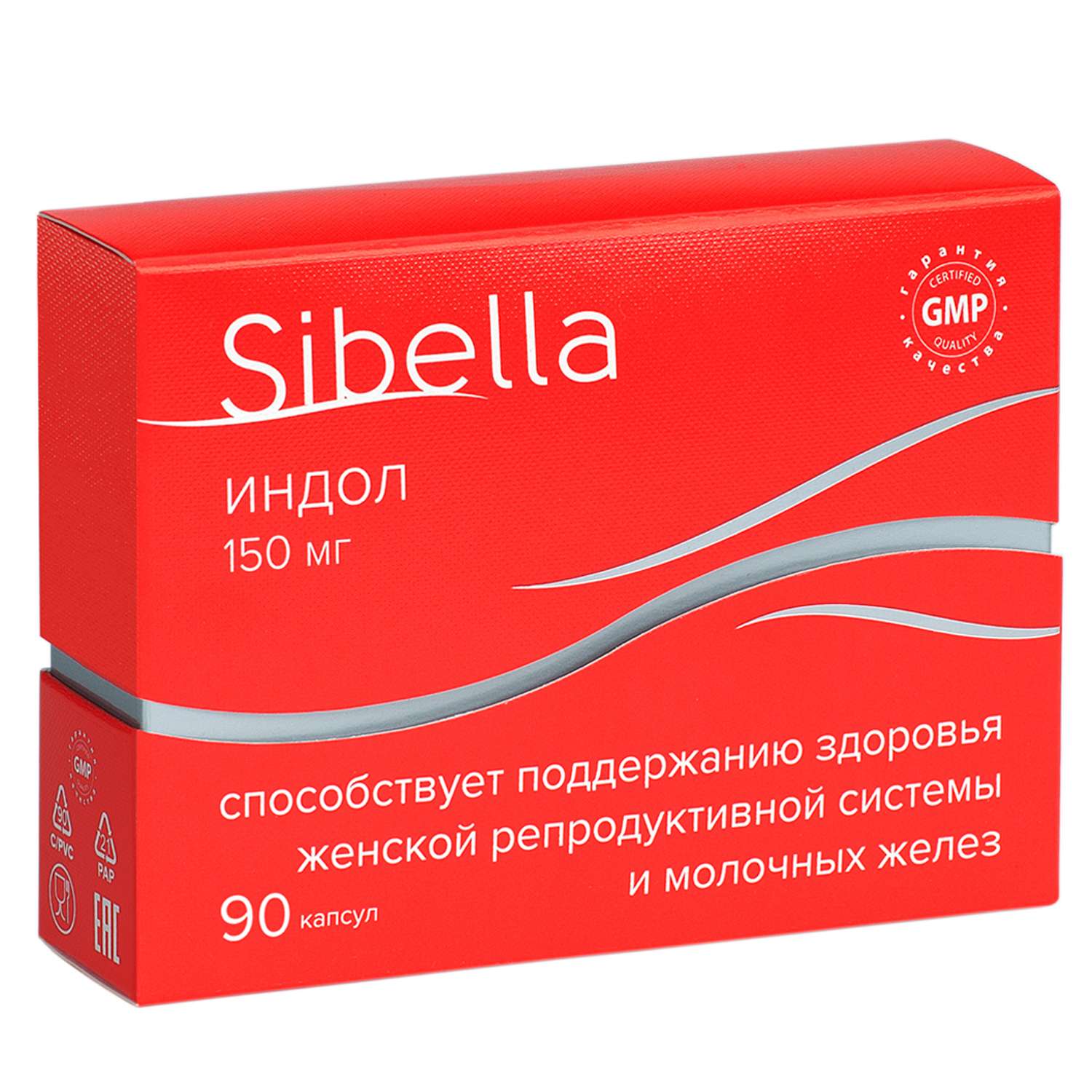 Sibella Индол 150 0.23г*90капсул - фото 1