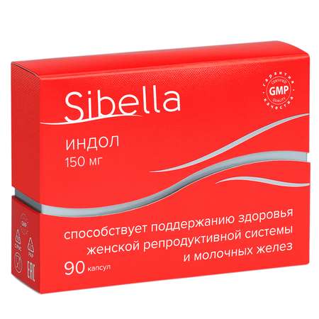 Биологически активная добавка Sibella Индол 150 0.23г*90капсул