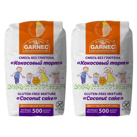 Смесь для выпечки Garnec Кокосовый торт без глютена 500г*2