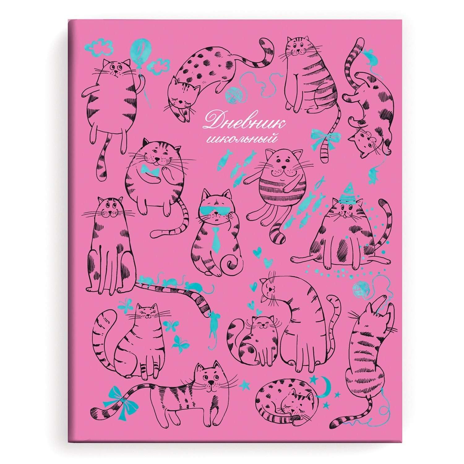 Дневник школьный Феникс + Коты на розовом 49455 - фото 1