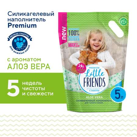 Наполнитель для кошек Little Friends Aloe Vera силикагелевый 5л