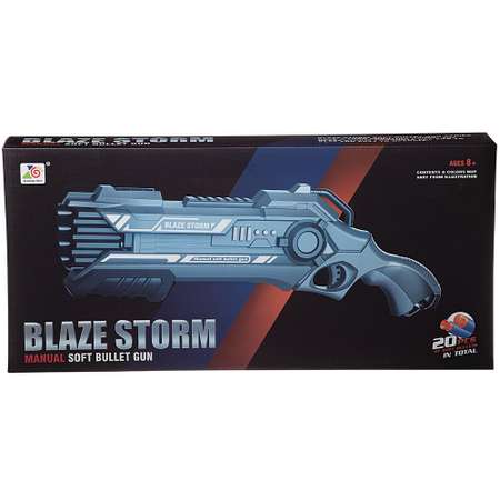 Бластер Blaze Storm Junfa серо голубой с 20 мягкими пулями