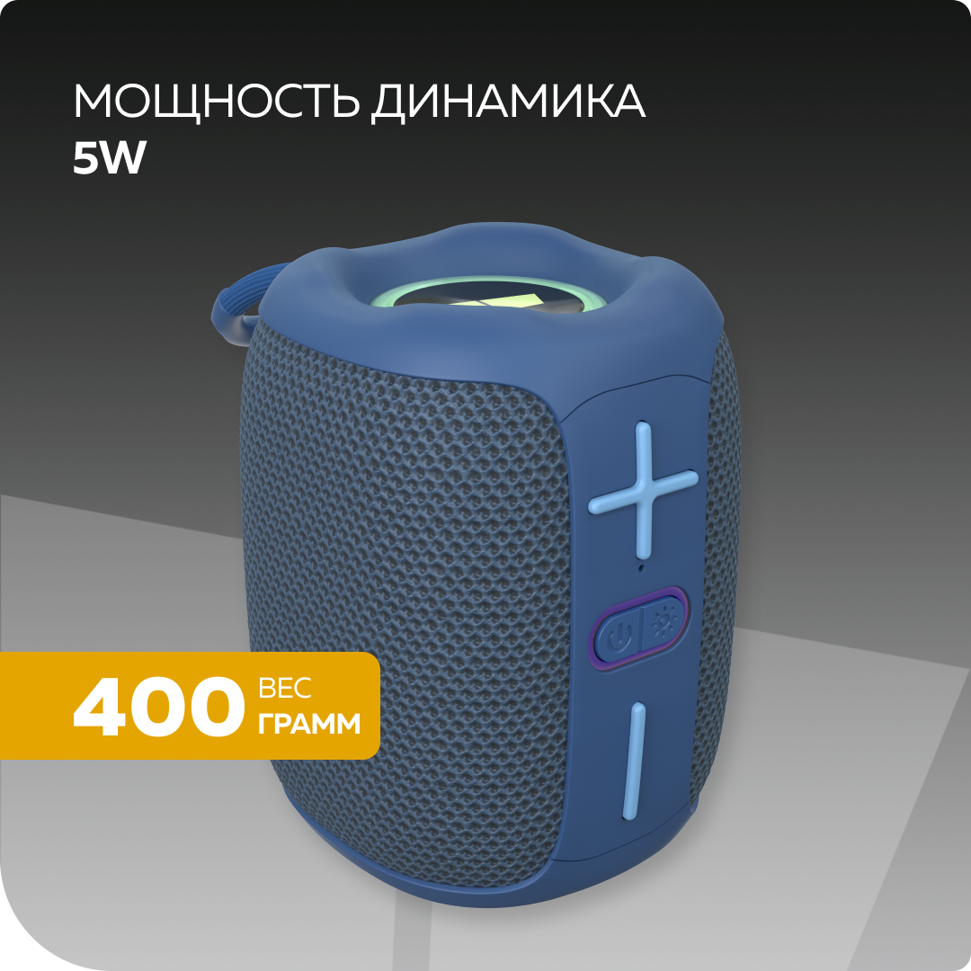 Bluetooth колонка More Choice BS33 Blue - фото 3