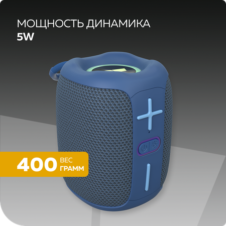 Bluetooth колонка More Choice BS33 Blue