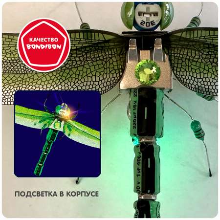Набор для творчества BONDIBON картина Кибер-стрекоза с подсветкой клеевым пистолетом и элементами электроники