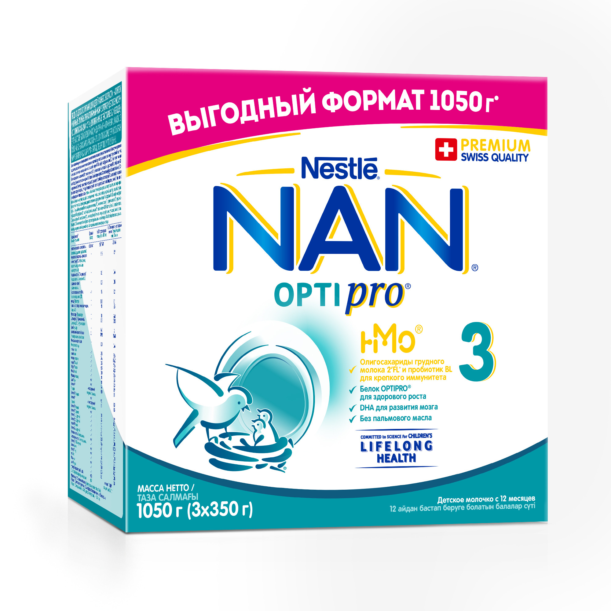 Молочко NAN 3 Optipro 1050г с 12месяцев купить по цене 1409 ₽ в  интернет-магазине Детский мир