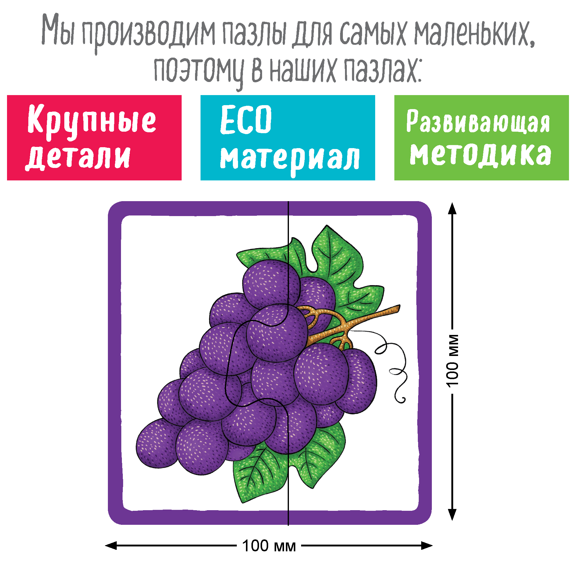 IQ Пазл деревянный АЙРИС ПРЕСС Фрукты и ягоды 16 элементов 2+ - фото 4