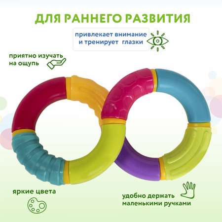Игрушка BabyGo лабиринт Восьмерка