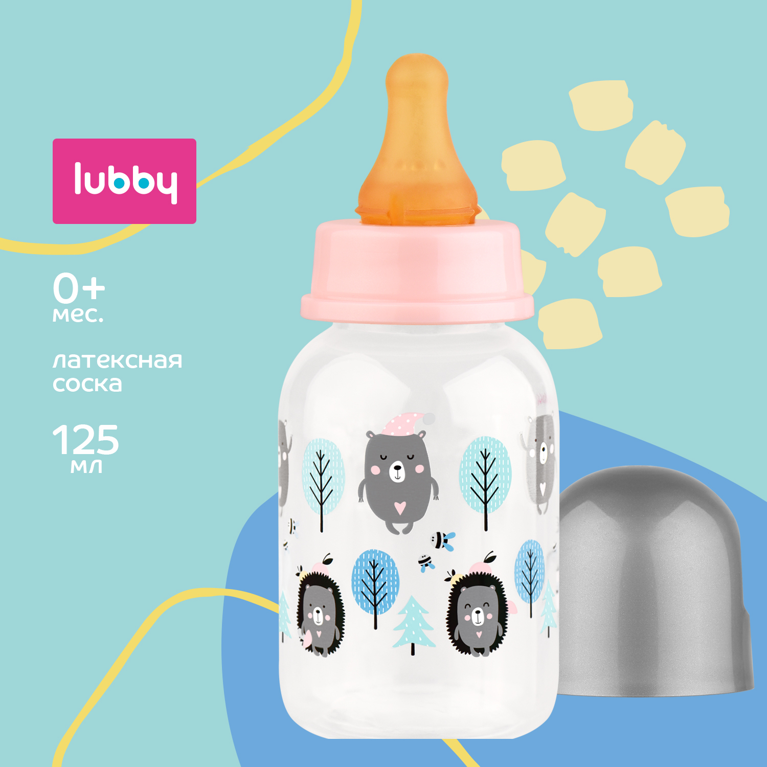 Бутылочка Lubby 125мл с 0месяцев 13565 - фото 1