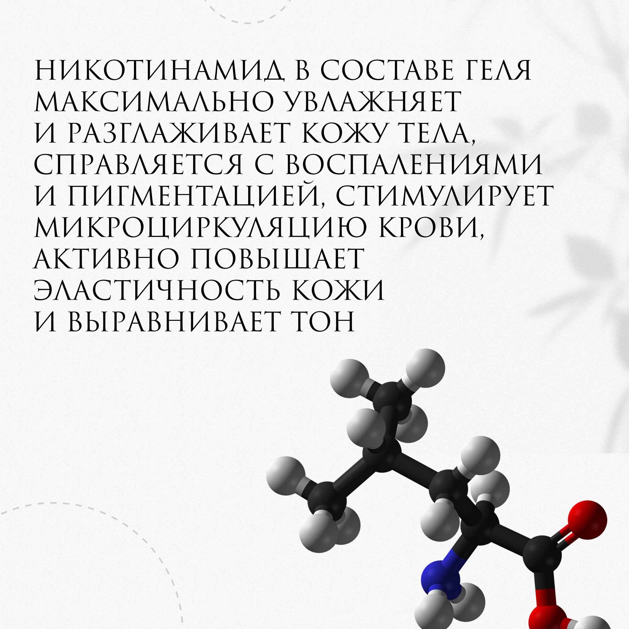 Гель для душа Liby освежающий аминовая кислота 500 мл - фото 4