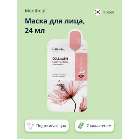 Маска тканевая Mediheal с коллагеном подтягивающая 24 мл