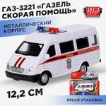 Скорая помощь Технопарк ГАЗ 3221 белый