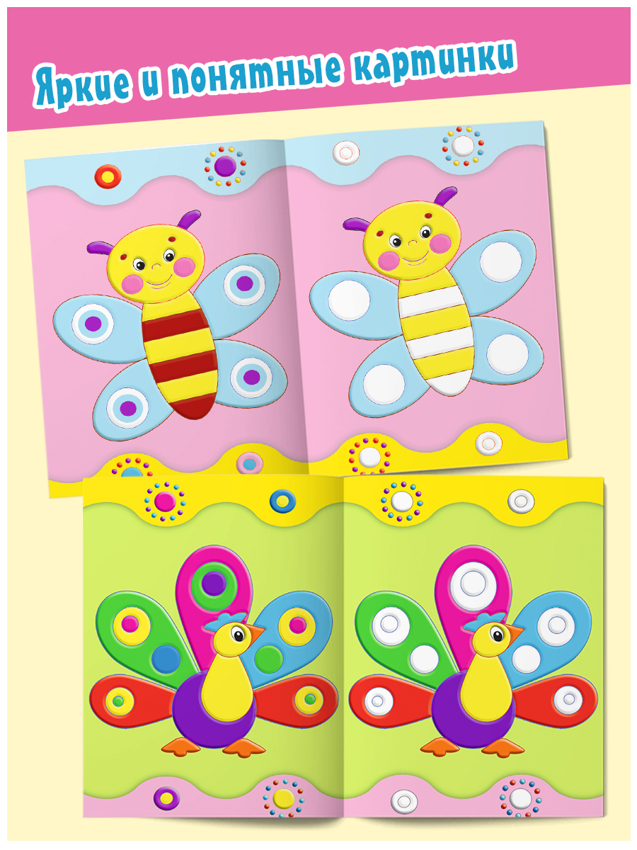 Набор из 3 книг Фламинго Развивающие наклейки для детей и малышей Развиваем логику мышление внимание - фото 6