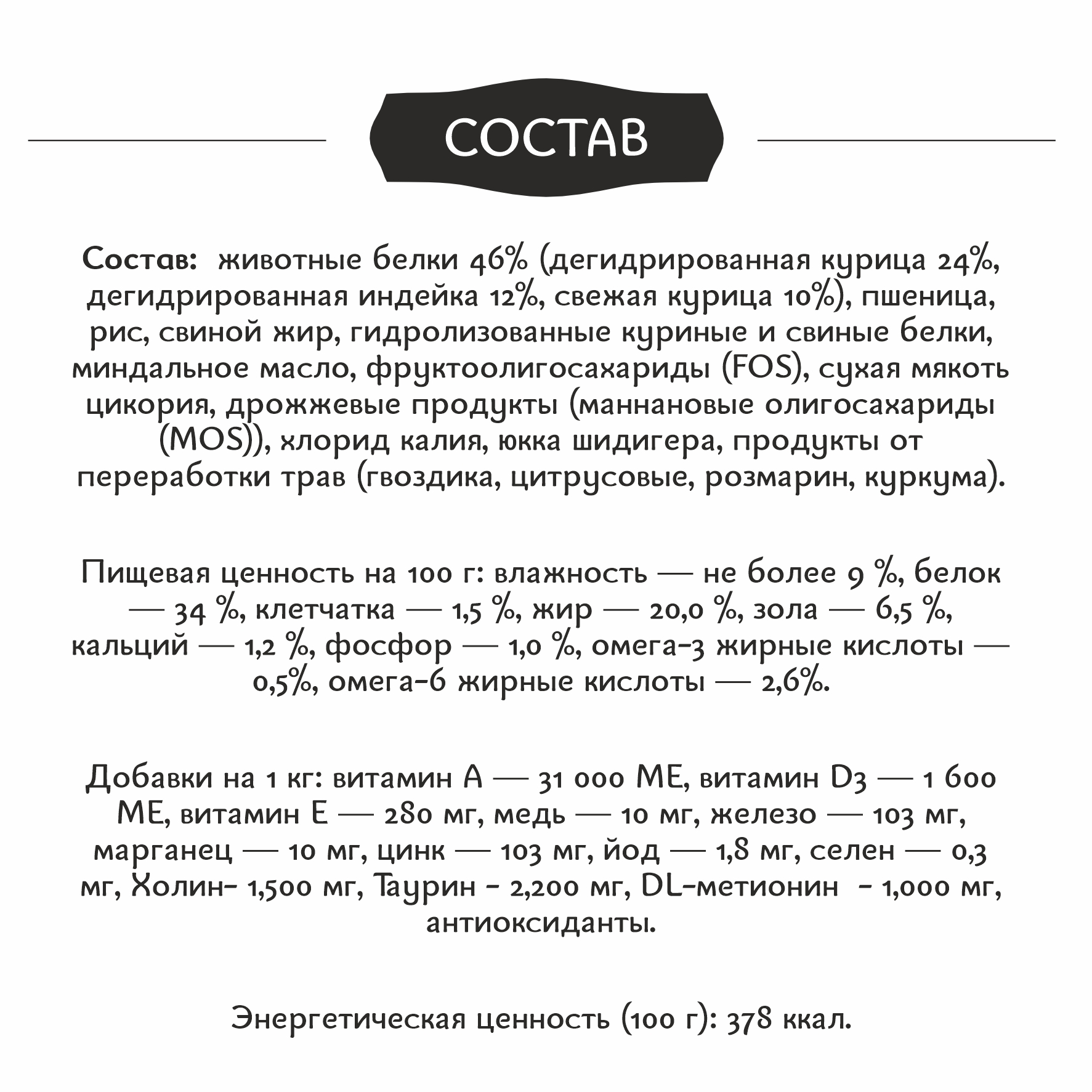 Корм для котят Roybis 4кг сухой с курицей полнорационный для активного роста и развития - фото 6