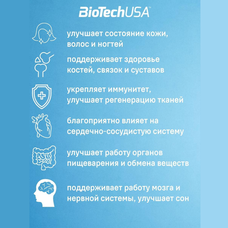 Минеральный комплекс BiotechUSA Multi Mineral Complex 100 таблеток