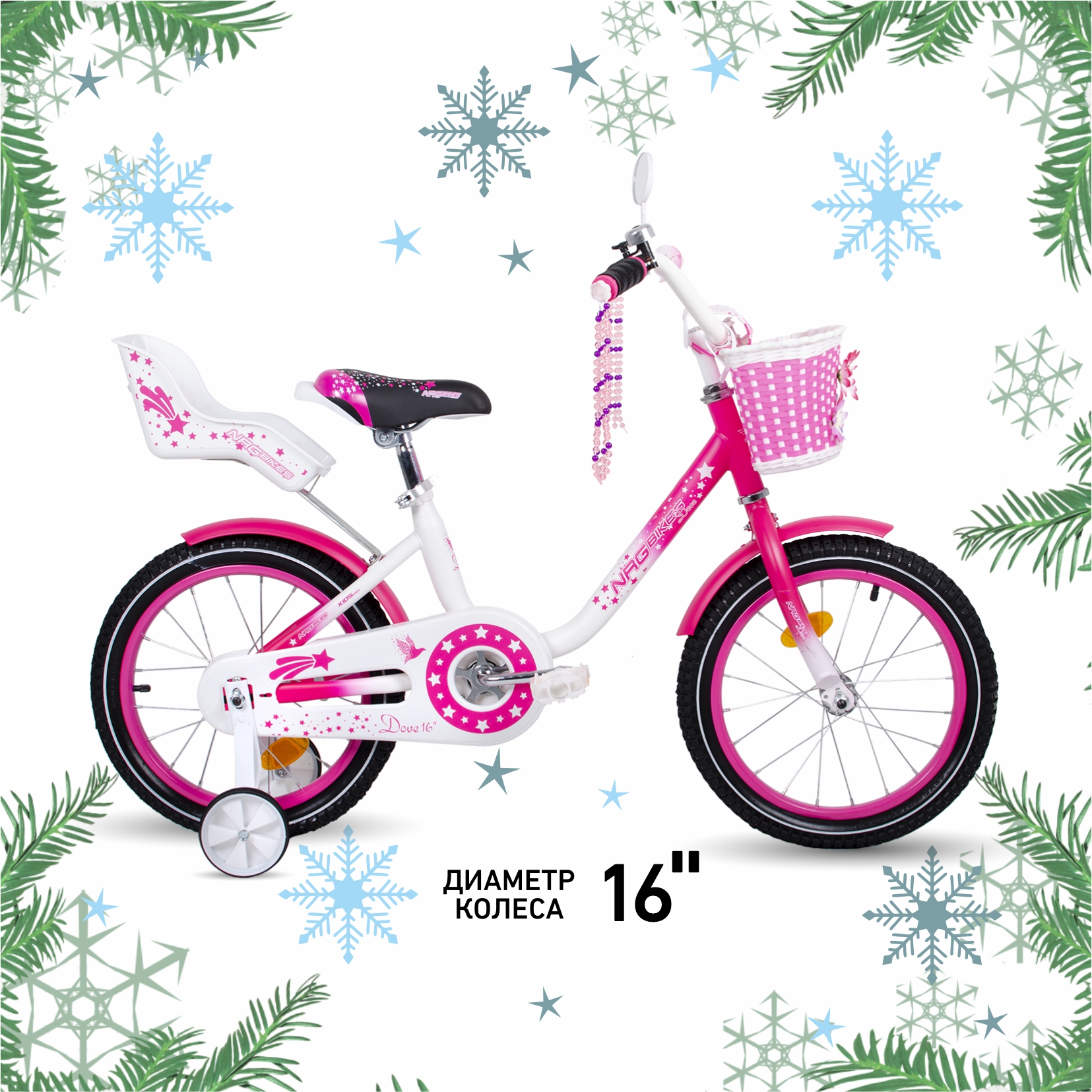 Велосипед NRG BIKES dove 16 white-pink - фото 1