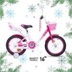 Велосипед NRG BIKES Dove 16 white-pink