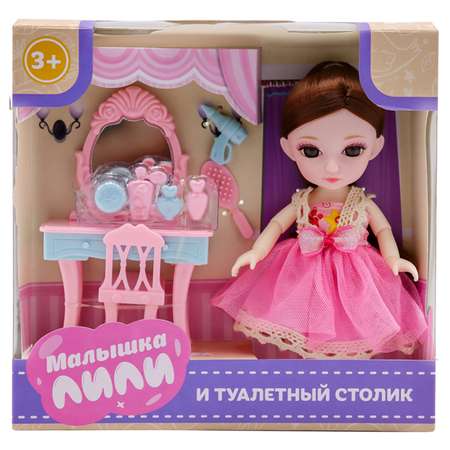 Набор игровой Funky Toys кукла шарнирная Малышка Лили 16 см туалетный столик FT72011