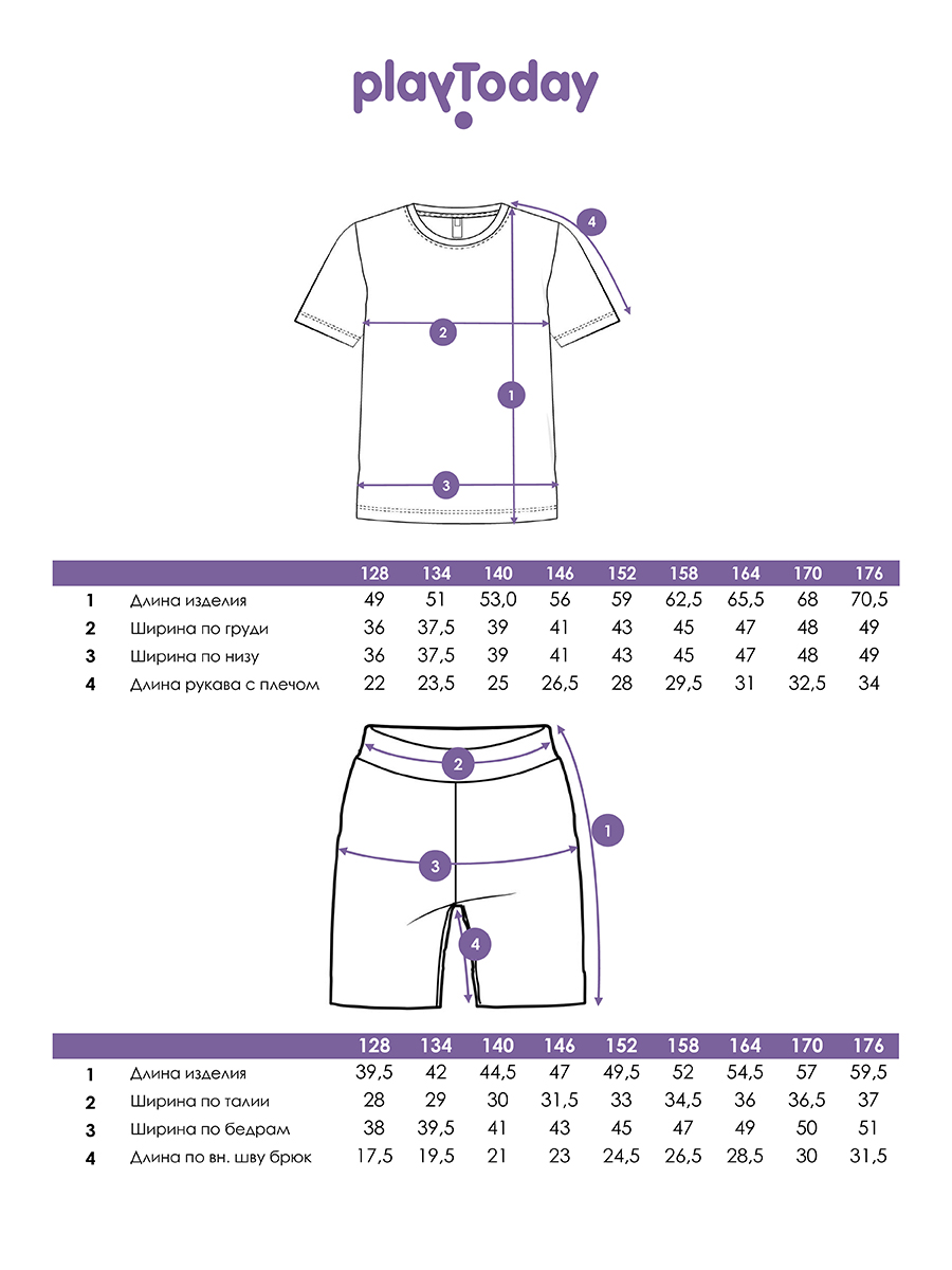 Футболка и шорты PlayToday 12411027 - фото 6