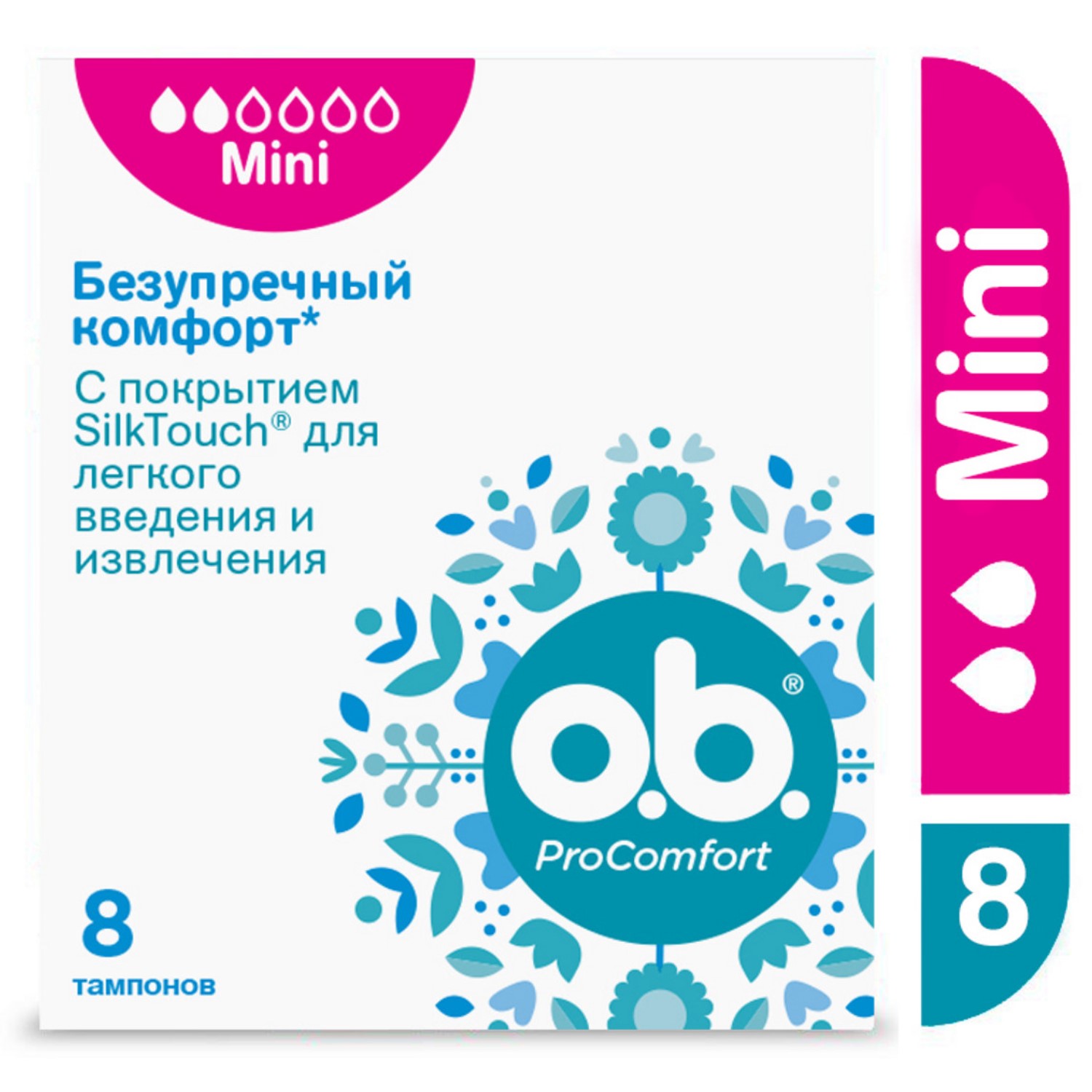 Тампоны гигиенические o.b. ProComfort mini 8шт - фото 2