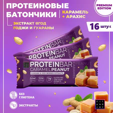 Протеиновые батончики FIT AND JOY с экстрактами ягод годжи и гуараны набор 16шт *40гр