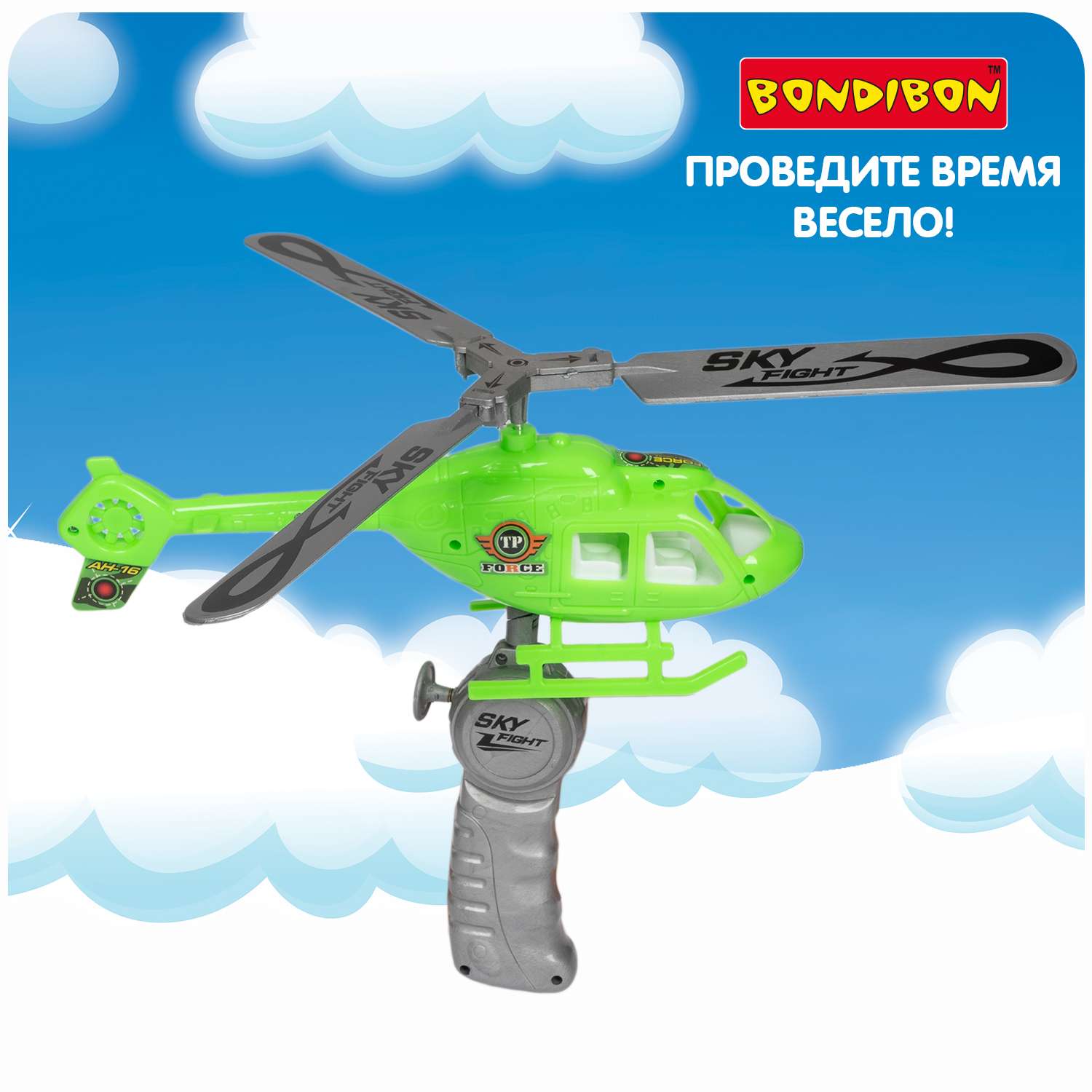 Вертолёт BONDIBON с запускающим устройством Властелин Неба светло-зеленого цвета серия Наше Лето ВВ5468 - фото 6