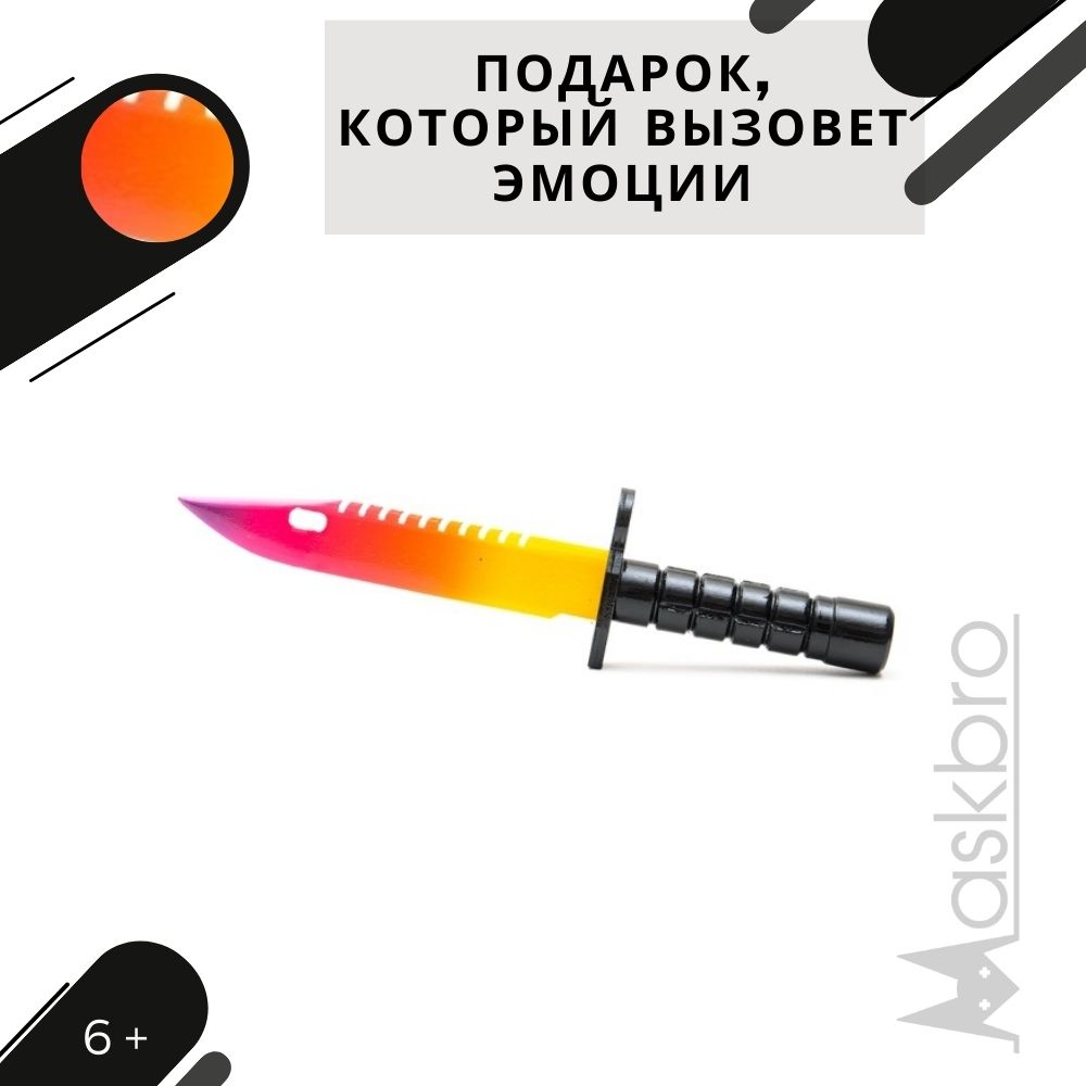 Штык-нож MASKBRO Байонет М-9 Градиент - фото 9
