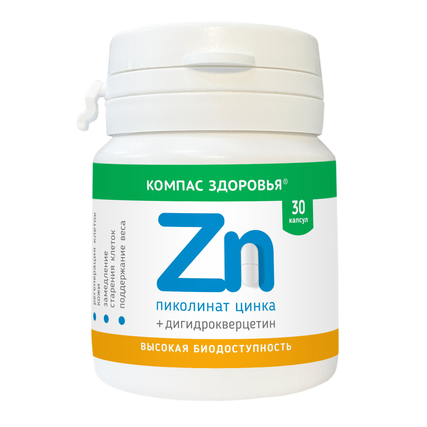 Биологически активная добавка Компас Здоровья цинк 380мг 30капсул - фото 1
