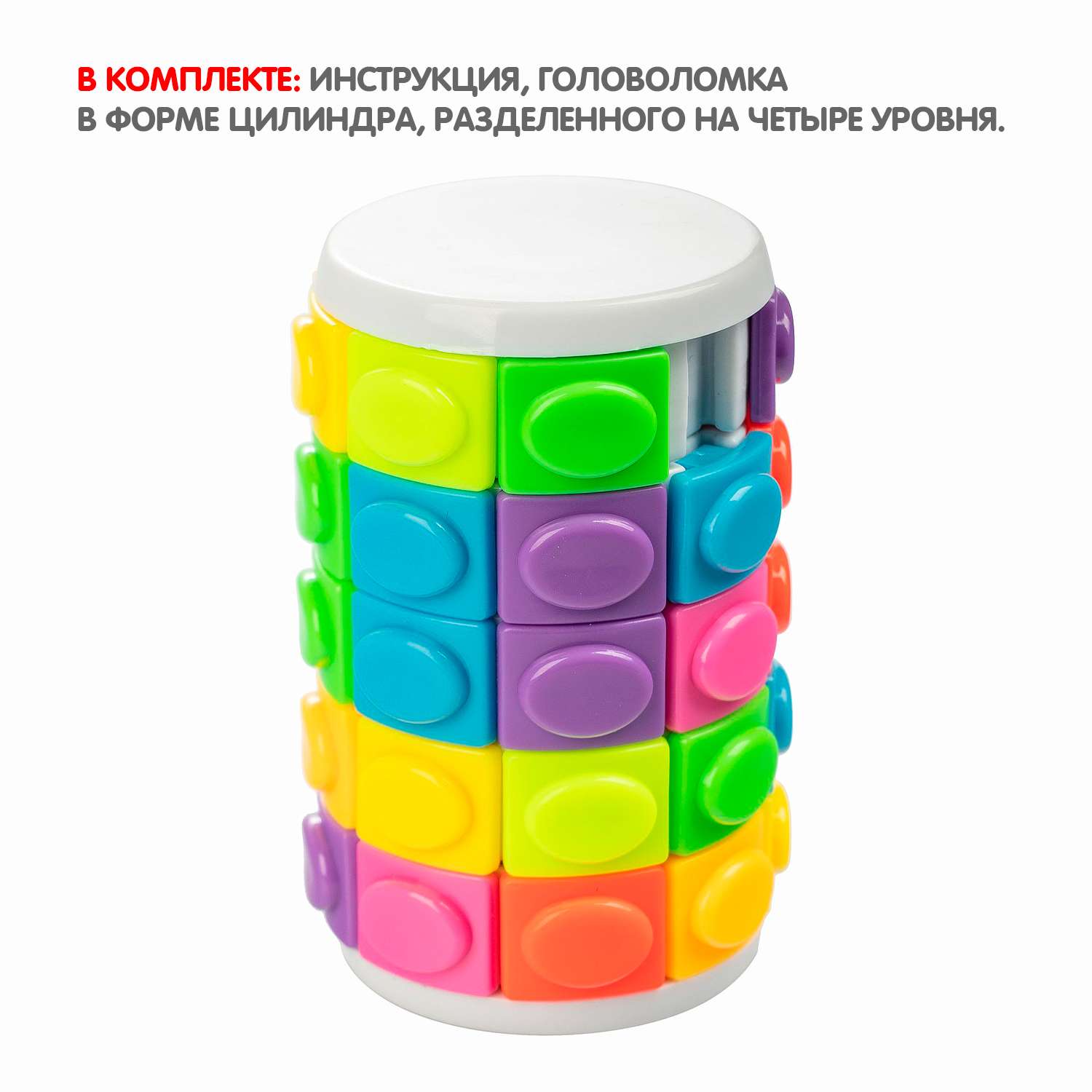 Игрушка развивающая BONDIBON Smart цилиндр 5 рядов - фото 4