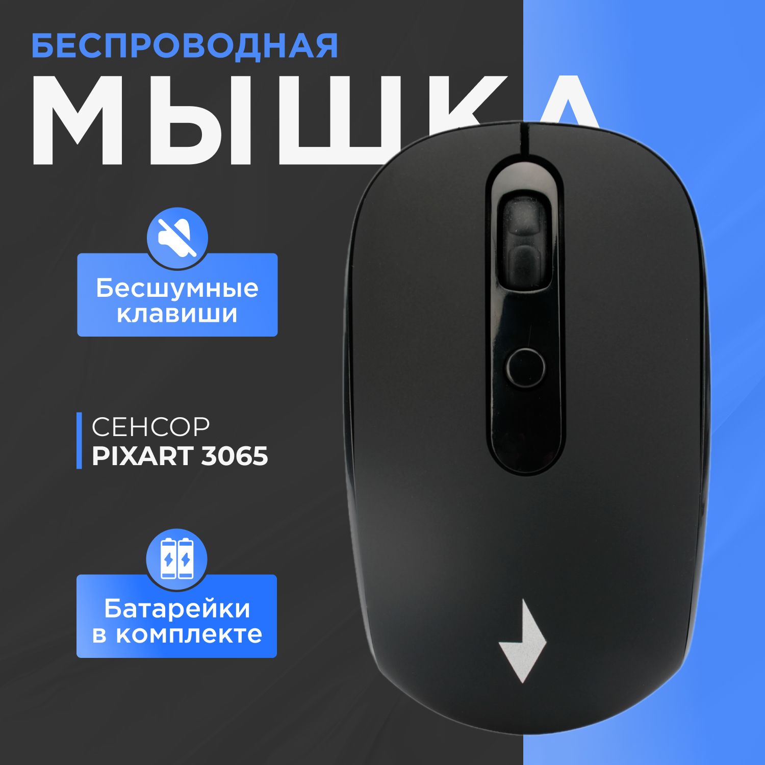 Мышь Gembird MUSW-355-Gr - фото 1