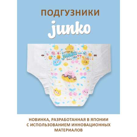 Подгузники JUNKO размер S от 3- 6 кг 72 шт