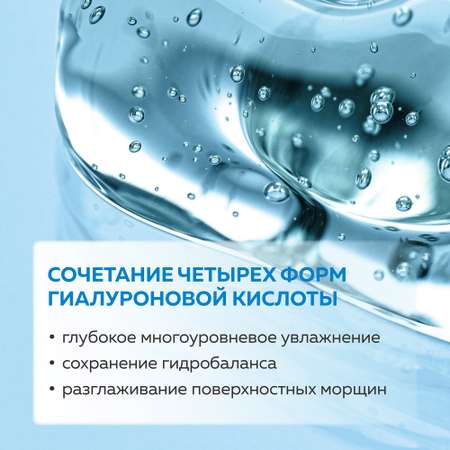 Сыворотка Green Mama для лица омолаживающая с 4 формами гиалуроновой кислоты 30 мл