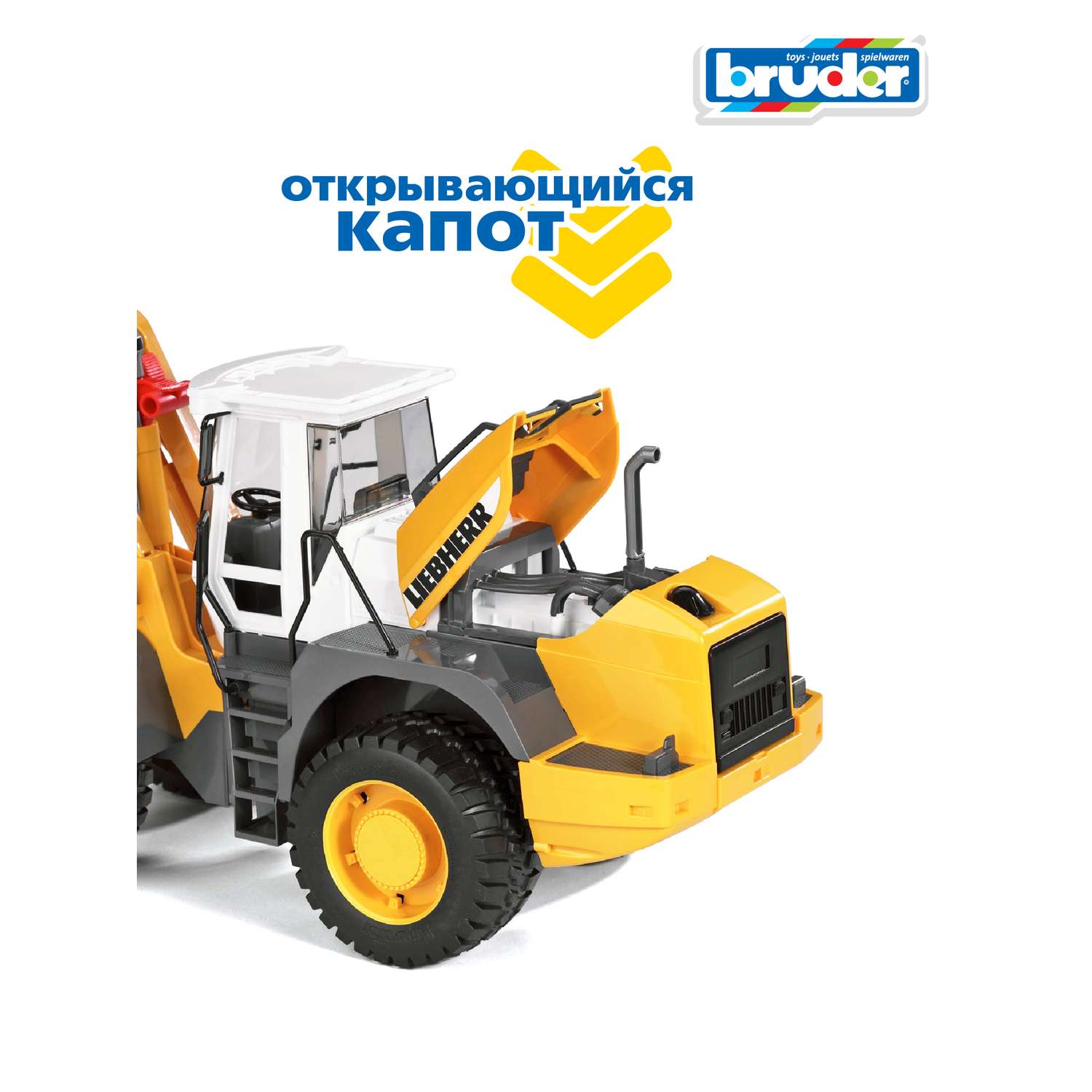 Игрушка BRUDER Погрузчик колёсный Liebherr L574 с ковшом 02-430 - фото 4