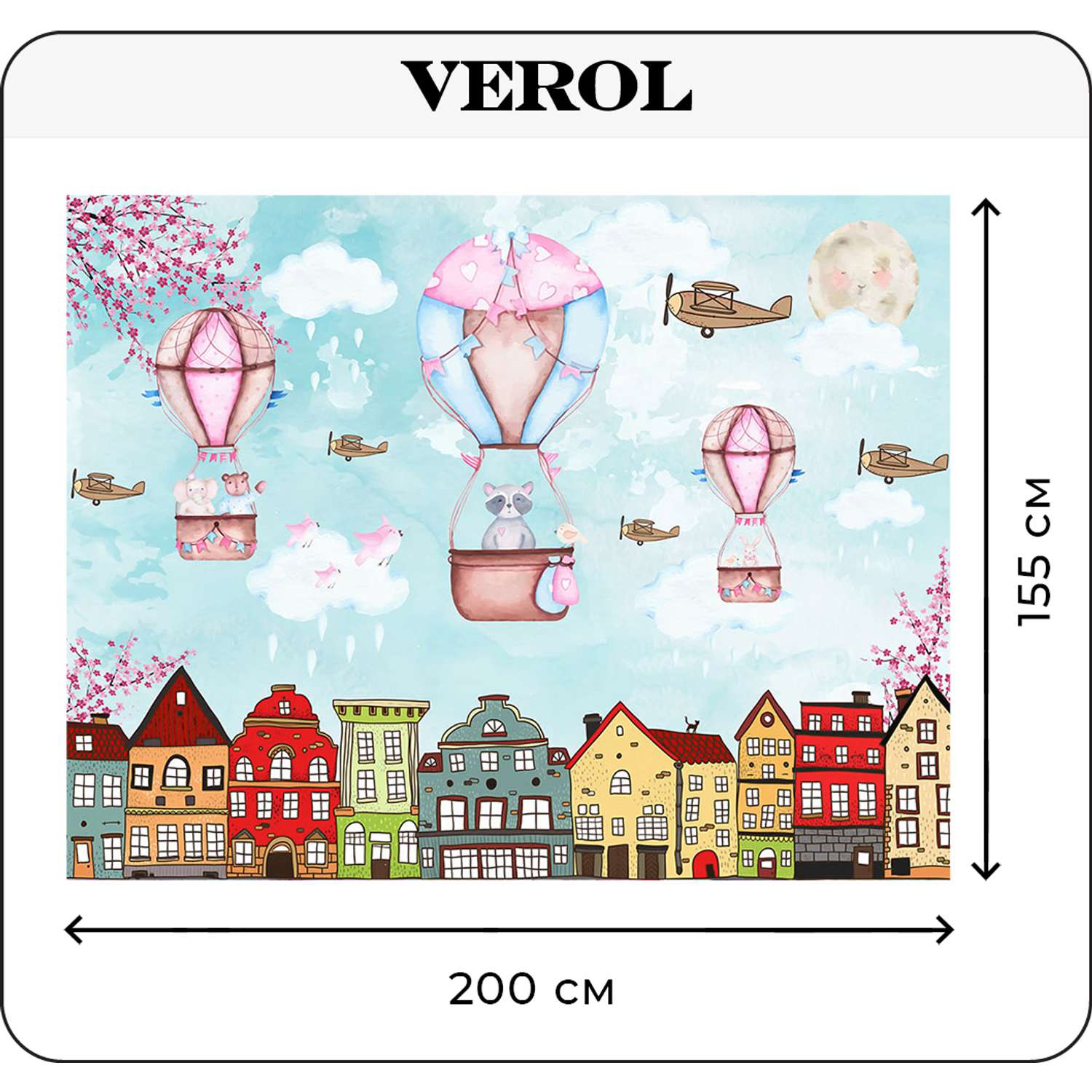 Фотообои VEROL бумажные бесшовные Животные и воздушные шары - фото 2