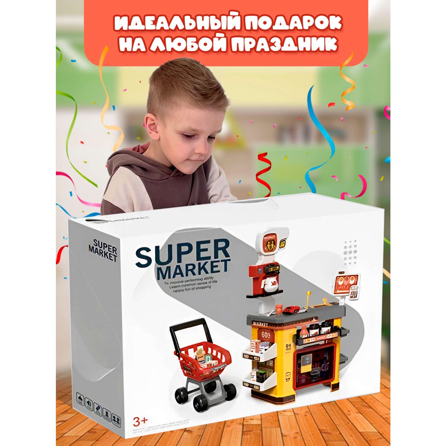 Игровой набор Зайка любит супермаркет со светом и звуком - фото 12