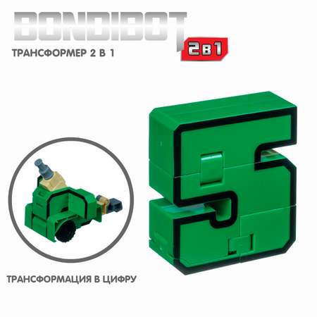 Фигурка Bondibon трансформер Робот Цифра 2в1