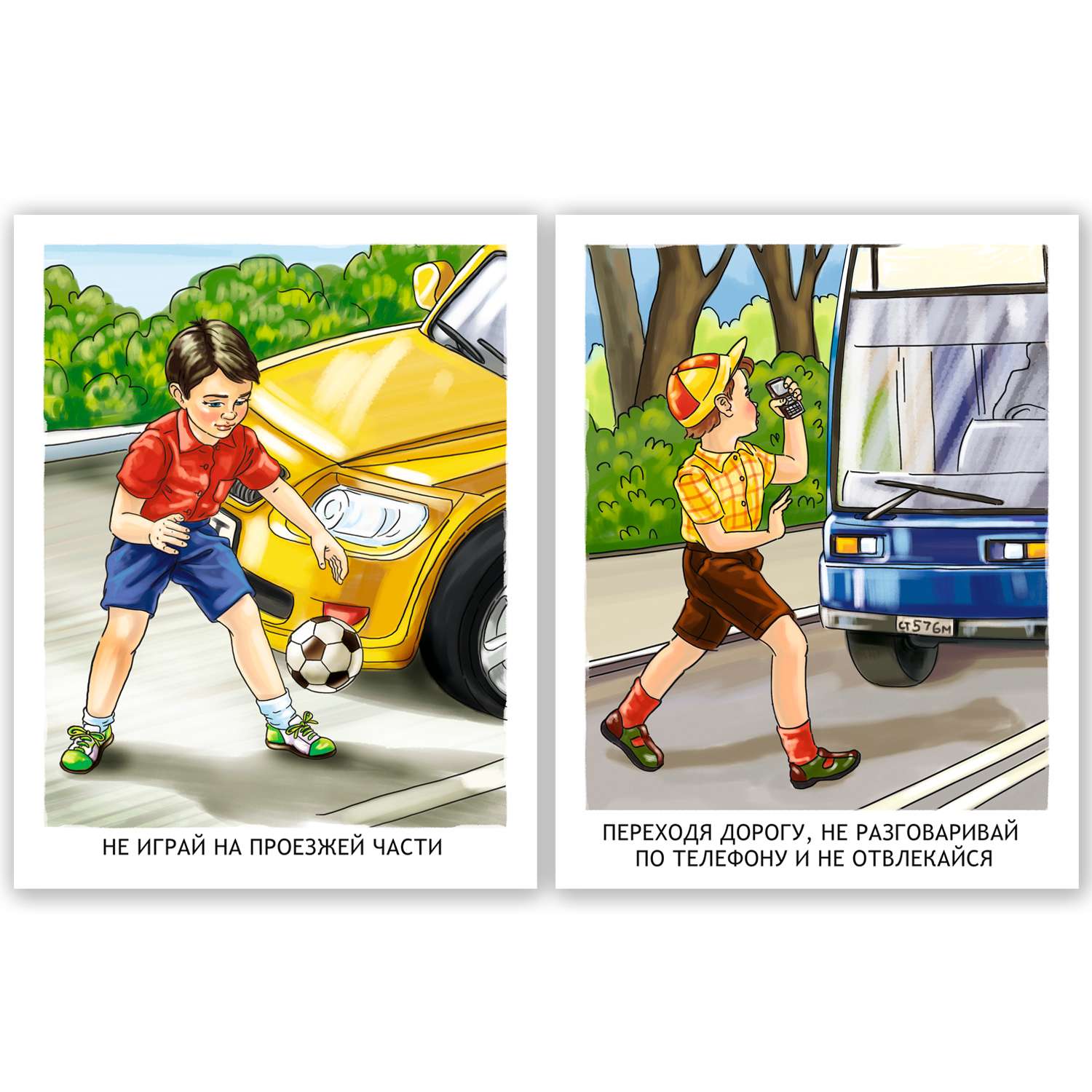 Комплект обучающих карточек Проф-Пресс ПДД+Правила маленького пешехода+Уроки безопасности - фото 3