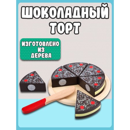 Игровой набор New Classic Toys продукты