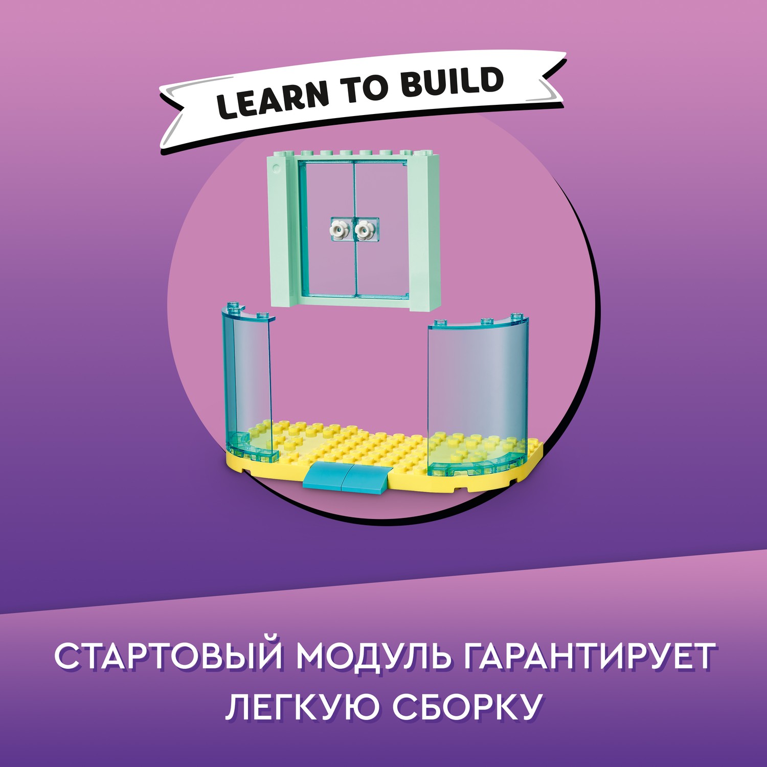 Конструктор LEGO Friends Клиника для домашних животных 41695 - фото 7