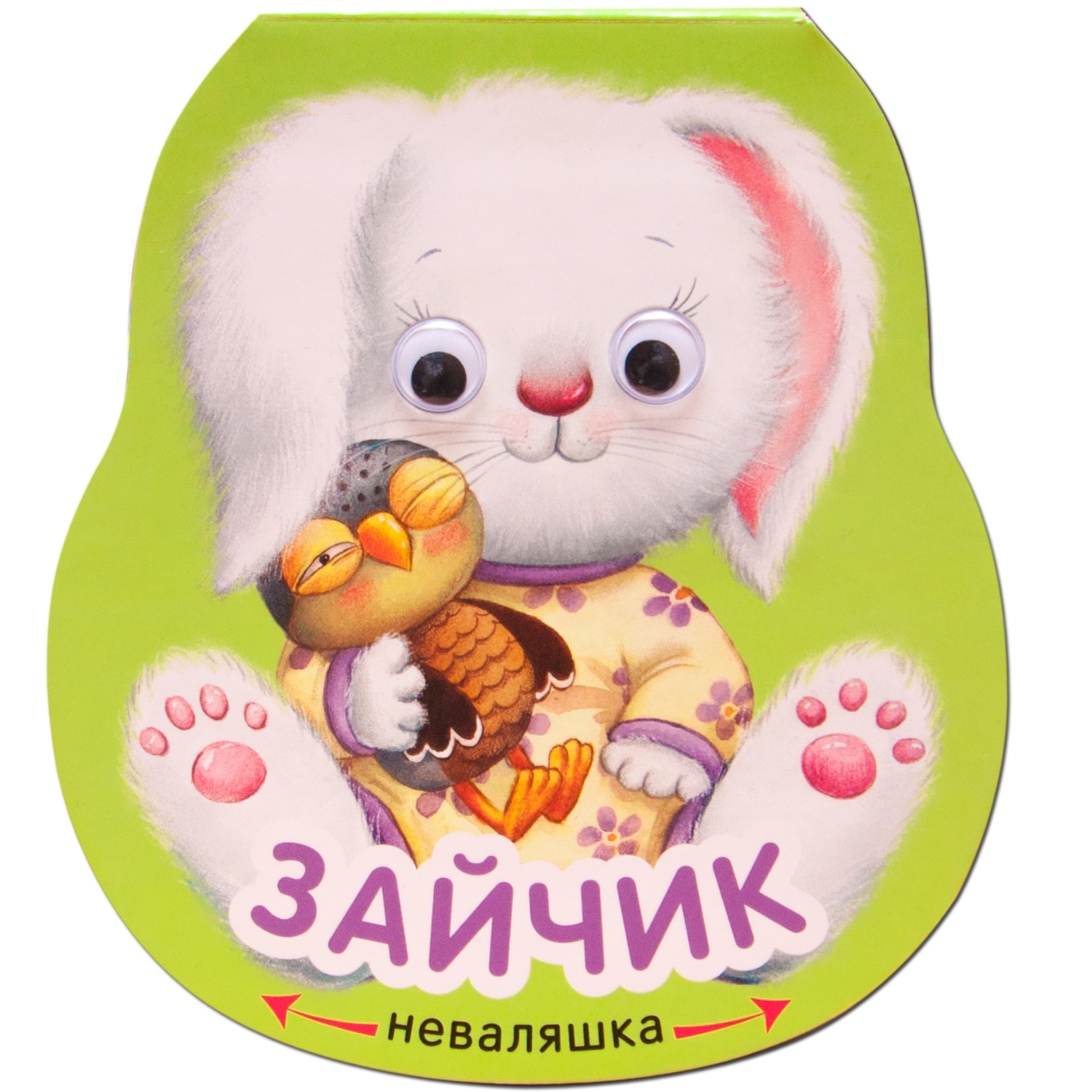 Книга МОЗАИКА kids Неваляшки Зайчик - фото 1