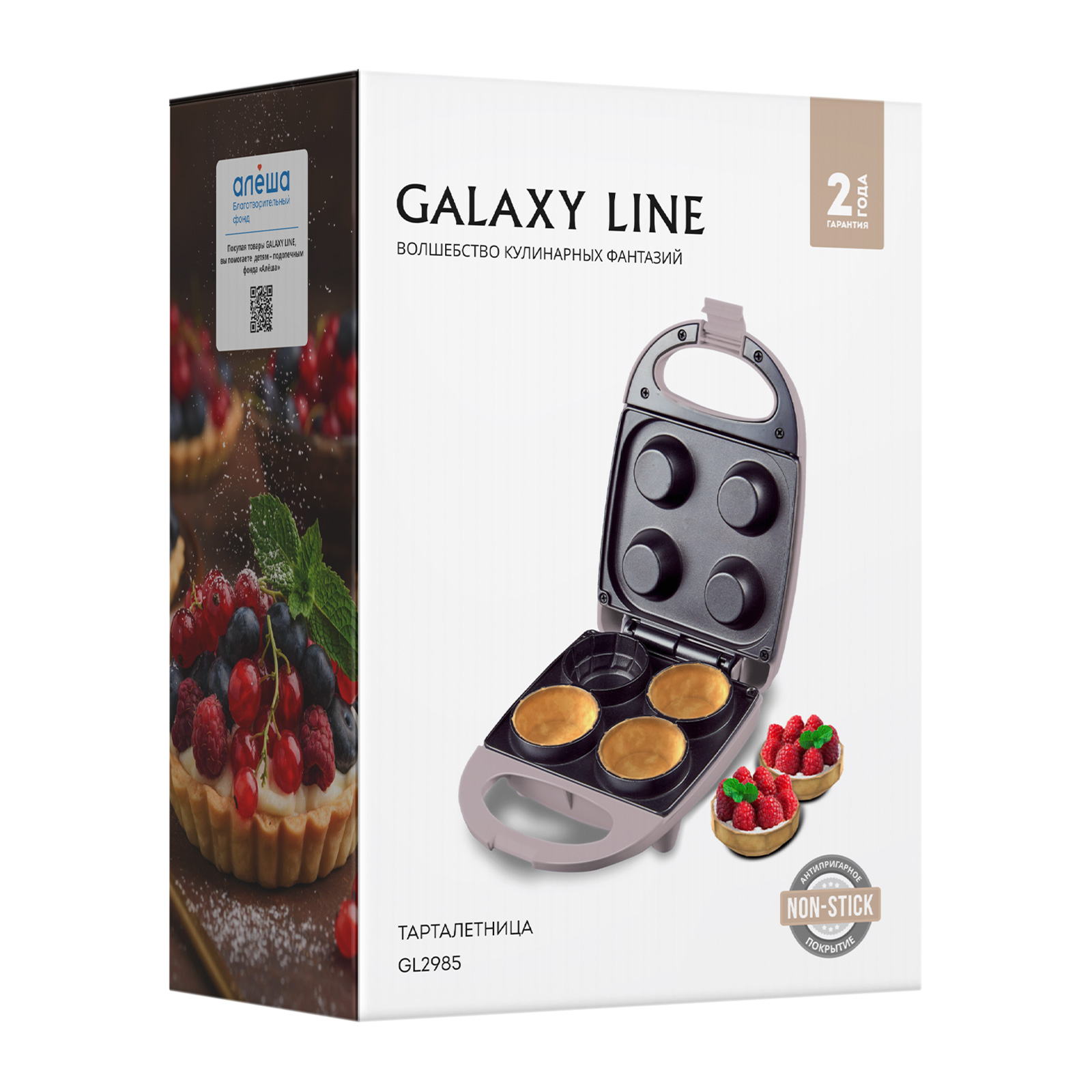 Тарталетница Galaxy LINE GL2985 - фото 12