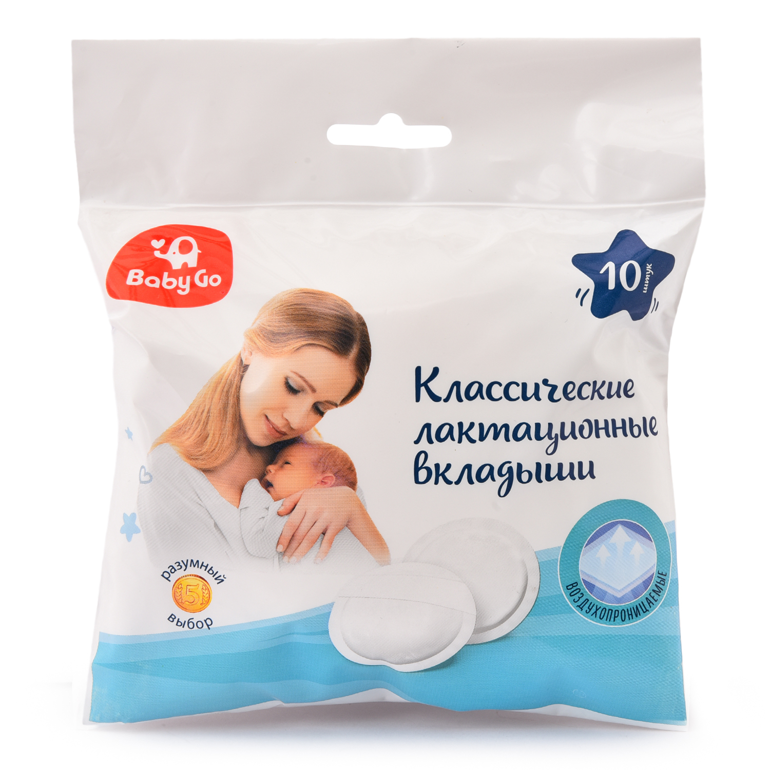 Вкладыши лактационные BabyGo классические 10шт ВР-10 - фото 1