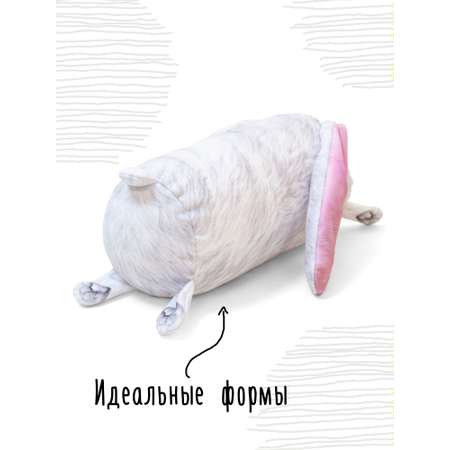 Мягкая игрушка - подушка Мягонько Кролик 35x16 см