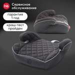 Бустер Happy Baby Rider Graphite