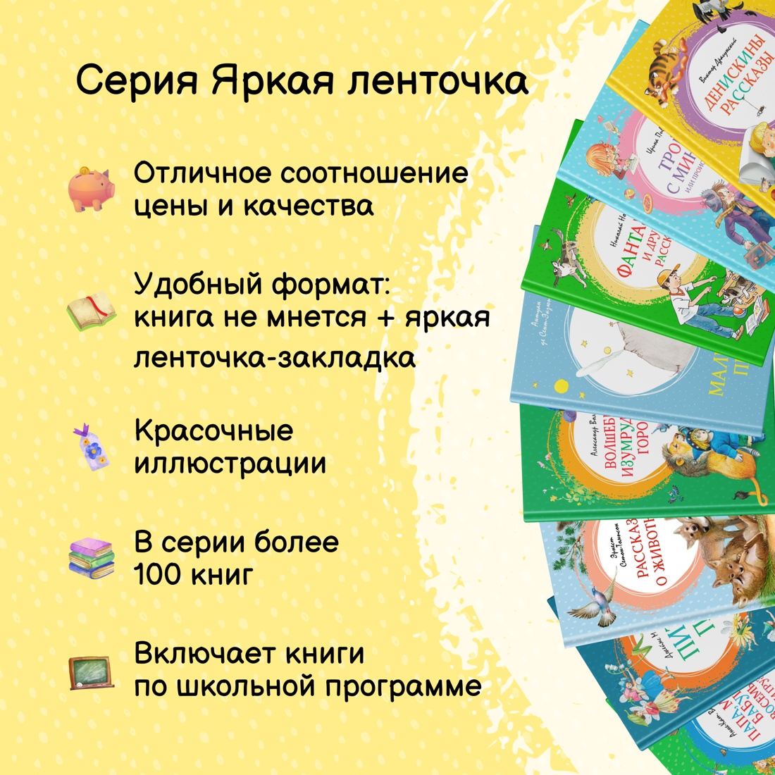 Книга Махаон Маленький принц. Три толстяка. Комплект из 2-х книг. - фото 16