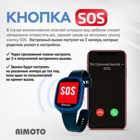 Детские смарт-часы Aimoto Start с GPS и SIM картой в комплекте цвет синий-черный