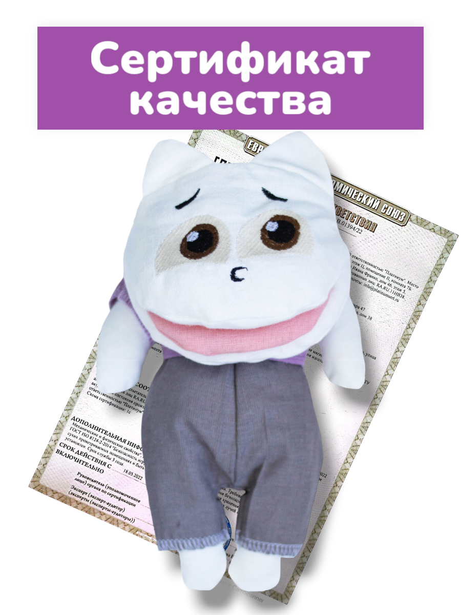 Кукольный театр Красота речи Игрушка на руку Фусель - фото 9