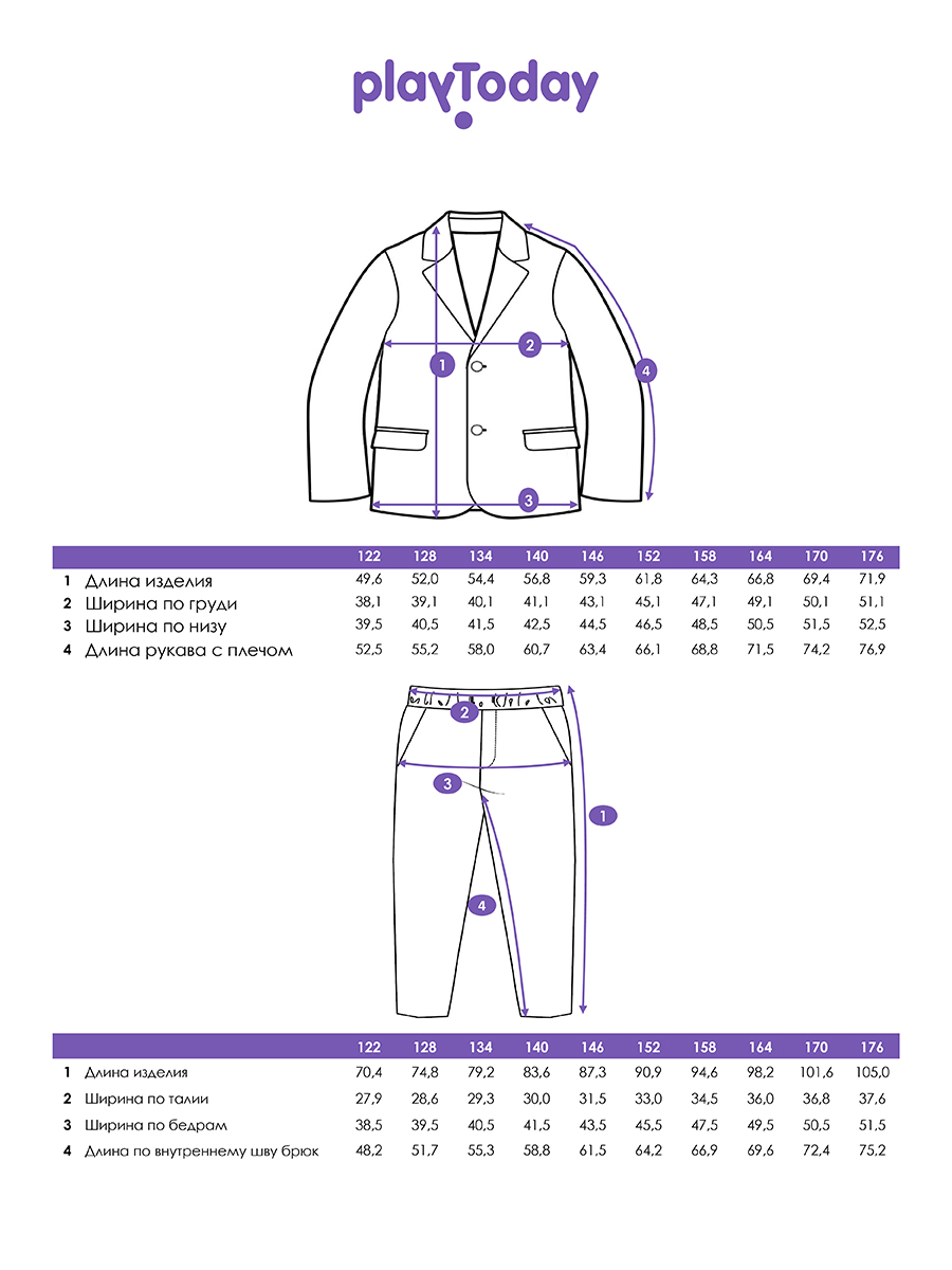 Костюм PlayToday 22417036 - фото 9